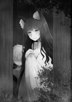 Page 2 of Semete Kono Ame ga Yamu made