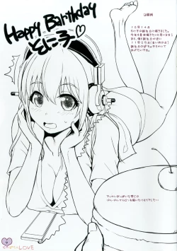 Page 26 of SoniPocha LOVE