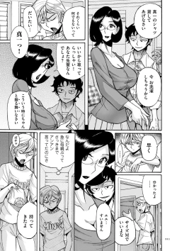 Page 211 of Nympho Maman Boshi Soukan - Mama no Shikyuu wa Boku no Mono