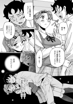 Page 281 of Nympho Maman Boshi Soukan - Mama no Shikyuu wa Boku no Mono