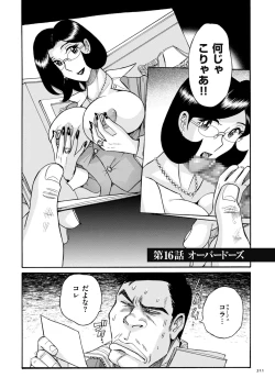 Page 311 of Nympho Maman Boshi Soukan - Mama no Shikyuu wa Boku no Mono