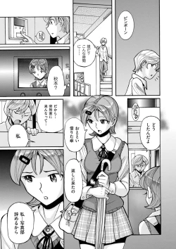 Page 337 of Nympho Maman Boshi Soukan - Mama no Shikyuu wa Boku no Mono