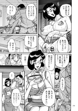Page 389 of Nympho Maman Boshi Soukan - Mama no Shikyuu wa Boku no Mono