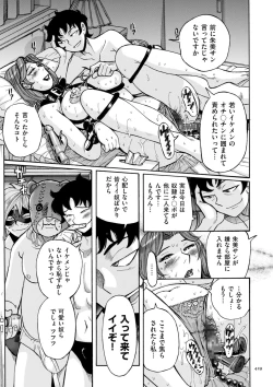 Page 429 of Nympho Maman Boshi Soukan - Mama no Shikyuu wa Boku no Mono
