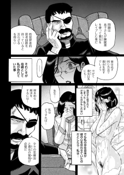 Page 486 of Nympho Maman Boshi Soukan - Mama no Shikyuu wa Boku no Mono