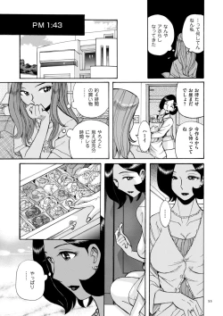 Page 55 of Nympho Maman Boshi Soukan - Mama no Shikyuu wa Boku no Mono