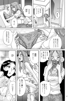 Page 57 of Nympho Maman Boshi Soukan - Mama no Shikyuu wa Boku no Mono