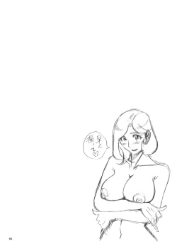 Page 86 of Nympho Maman Boshi Soukan - Mama no Shikyuu wa Boku no Mono