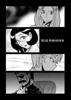 Page 87 of Nympho Maman Boshi Soukan - Mama no Shikyuu wa Boku no Mono