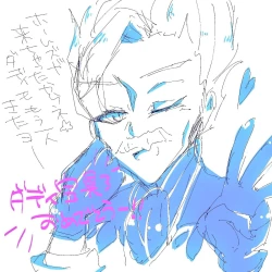 Page 27 of Shincha guda tsuittā matome