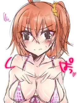 Page 32 of Shincha guda tsuittā matome