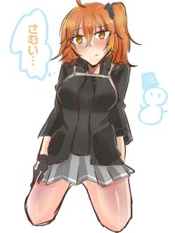 Page 9 of Shincha guda tsuittā matome