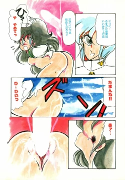 Page 12 of nyannyanshimasyo