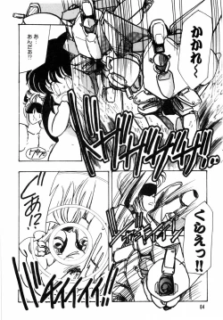 Page 68 of nyannyanshimasyo