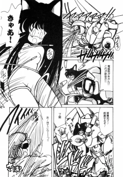 Page 69 of nyannyanshimasyo