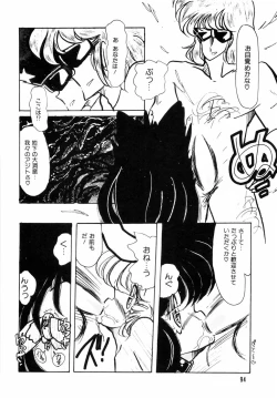 Page 98 of nyannyanshimasyo