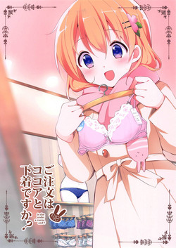 Download Gochuumon wa Kokoa to Shitagi desu ka?