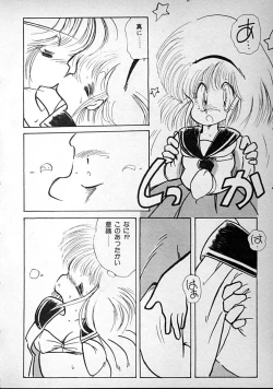 Page 104 of meshimase bisyoujo