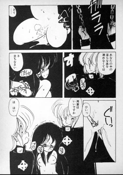 Page 123 of meshimase bisyoujo