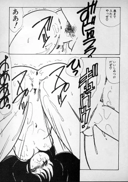 Page 139 of meshimase bisyoujo