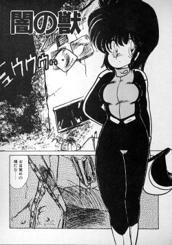 Page 141 of meshimase bisyoujo