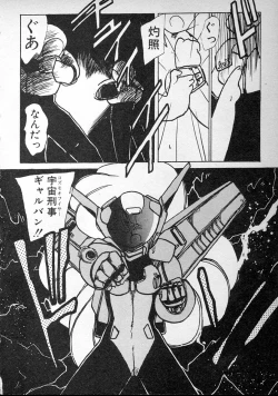 Page 164 of meshimase bisyoujo