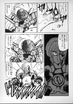 Page 169 of meshimase bisyoujo