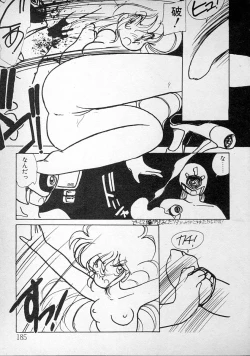 Page 185 of meshimase bisyoujo