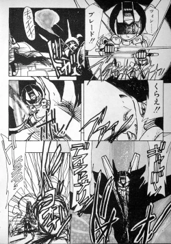 Page 198 of meshimase bisyoujo