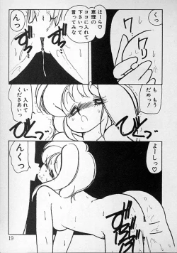 Page 19 of meshimase bisyoujo