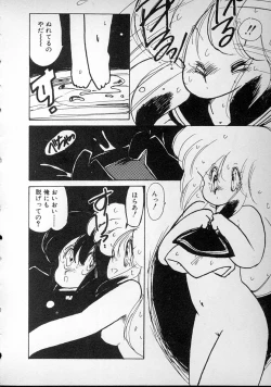 Page 214 of meshimase bisyoujo