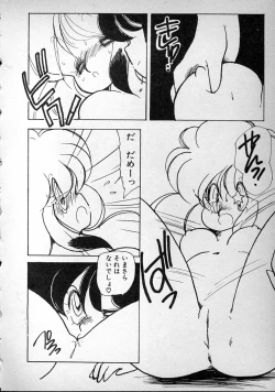 Page 216 of meshimase bisyoujo