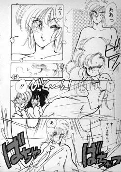 Page 28 of meshimase bisyoujo