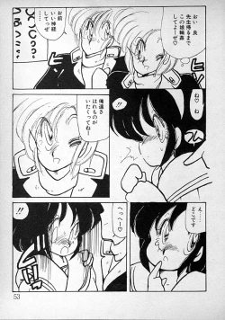 Page 53 of meshimase bisyoujo