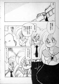 Page 64 of meshimase bisyoujo