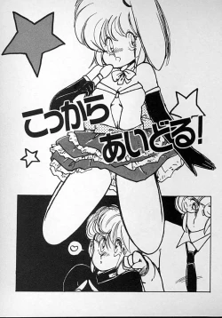 Page 7 of meshimase bisyoujo