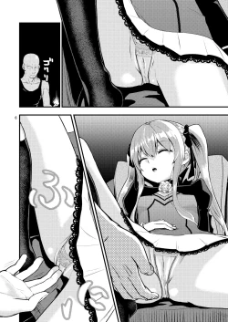 Page 6 of Hizashi no Naka no Elsie