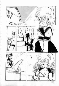 Page 108 of nekomimi trap