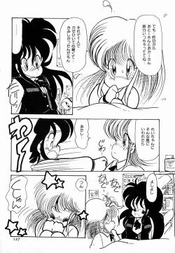 Page 129 of nekomimi trap