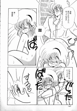 Page 142 of nekomimi trap