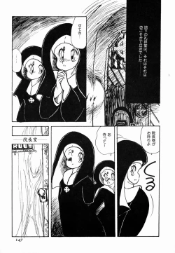 Page 149 of nekomimi trap