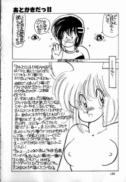 Page 168 of nekomimi trap