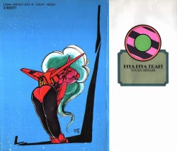 Page 172 of nekomimi trap