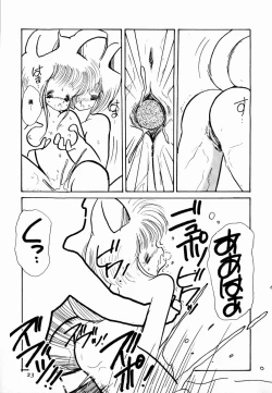 Page 25 of nekomimi trap