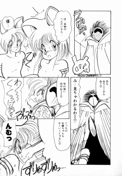 Page 33 of nekomimi trap