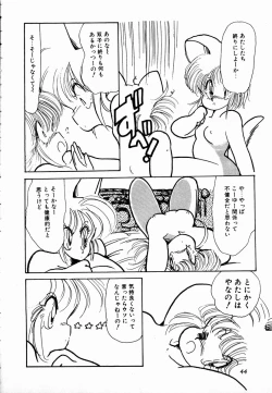 Page 46 of nekomimi trap