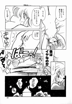 Page 47 of nekomimi trap