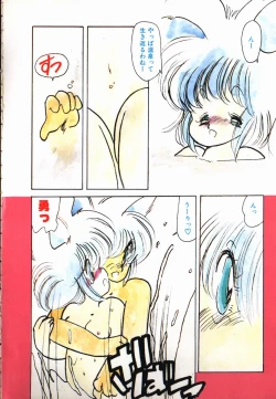 Page 4 of nekomimi trap