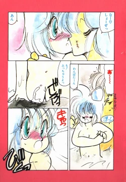 Page 5 of nekomimi trap