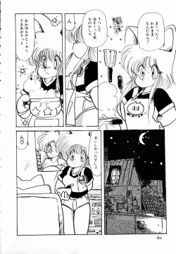 Page 62 of nekomimi trap